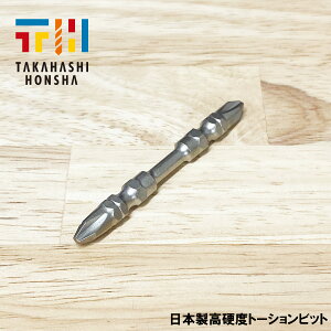 �����{�� �v���p ���{�� �C���p�N�g �g�[�V�����r�b�g �^�t TH-BT +2×65 1�{ �K�~�߉��H 40V/18V�Ή� �}�O�l�b�g�t 6.35mm �Z�p�� A�^�C�v �g�[�V���� �r�b�g �h���C�o�[�r�b�g �T�r�ɂ��� �܂�ɂ�