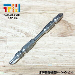 �����{�� �v���p ���{�� �C���p�N�g �g�[�V�����r�b�g �^�t TH-BT +2×85 1�{ �K�~�߉��H 40V/18V�Ή� �}�O�l�b�g�t 6.35mm �Z�p�� A�^�C�v �g�[�V���� �C���p�N�g�h���C�o�[�r�b�g �h���C�o�[�r�b�g