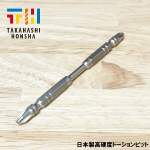 �����{�� �v���p ���{�� �C���p�N�g �g�[�V�����r�b�g �^�t TH-BT +2×110 1�{ �K�~�߉��H 40V/18V�Ή� �}�O�l�b�g�t 6.35mm �Z�p�� A�^�C�v �v���X�r�b�g �v�� �g�[�V���� �h���C�o�[�r�b�g �C���p�N