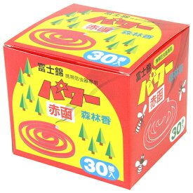 コダマ 富士錦 パワー森林香(赤色) 30巻入り 屋外専用 強力防虫香