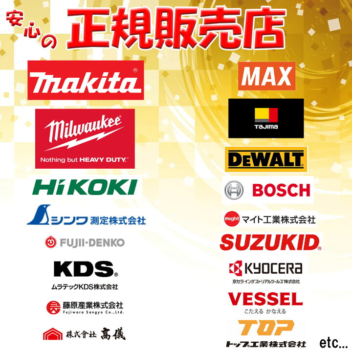 楽天市場】マキタ(makita) 充電式インパクトレンチ 200N・m MTW001DSA 