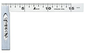 V SXR 15cm ʊp 62006