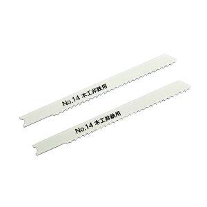 SK WO\[u[h ؍HSp oC^ No.14-10B ؍ށESpA؍H60mmES10mm܂ł̐ؒf V@