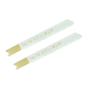 SK �W�O�\�[�u���[�h �X�e���S�H�p Co-Bi No.16-S24B �X�e�����X�E�S�H�p�A3mm�ȉ��̃X�e���E���̐ؒf�� �V�����@