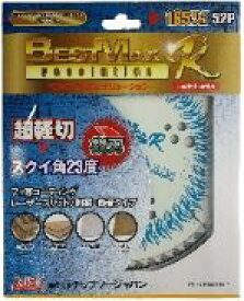 チップソージャパン 『ベストマックス レボリューション』 一般木工用 BM-165R 165×1.6×20×52P