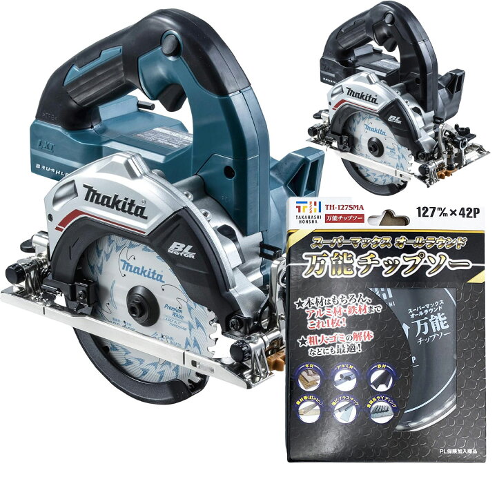 楽天市場】マキタ(makita) HS474DZ/B+万能チップソー セット 充電式 
