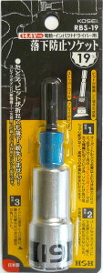 KOSEI �����h�~�\�P�b�g 19mm RBS-19 �V�����@�\�u�u���C�N�|�C���gPAT.�v���̗p
