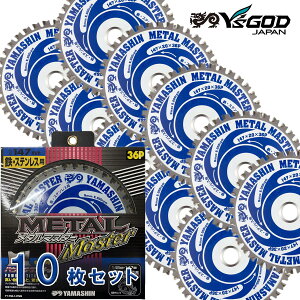 �R�^����(YAMASHIN) TT-YSD-147MM ���^���}�X�^�[ 147x1.6x36P�y10���Z�b�g�z�S�E�X�e�����X���p �O�a:147mm��