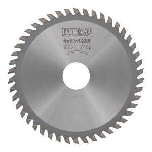 H `bv\[ Lb`plp 100×1.1×46P 004616 ACJYɐ؂ Rۃ~sRϔ̐ؒf