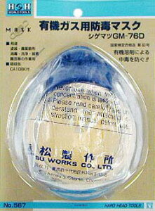 H&H VQ}c hŃ}XN No.567 L@n܂ɂ钆łh