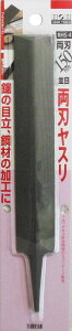H&H ���n���X�� ���� 150mm RHS-4
