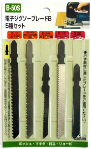 H&H dqWO\[u[hB 5Zbg B-50S