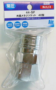 H&H GA[\Pbg Rc1/2e[p[lW Y44-SF