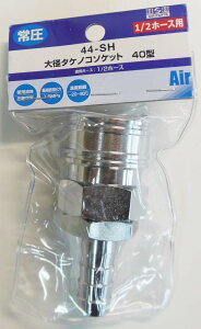 H&H GA[\Pbg 1/2z[Xp Y44-SH