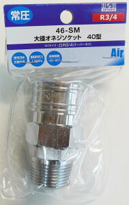 H&H GA[\Pbg R3/4e[p[IlW Y46-SM