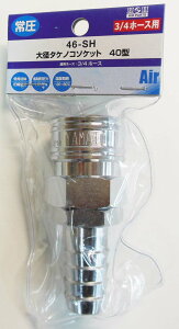 H&H GA[\Pbg 3/4z[Xp Y46-SH