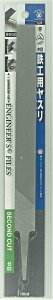 TSUBOSAN(�c�{�T��) �S�H�p���X�� �� ���� 250mm T-23 �S���͂��߁A���A�^�J�A�A���~�A�v���X�`�b�N�Ȃǂ̌���ɁB