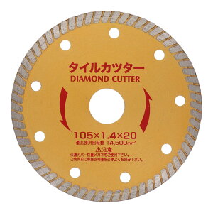  _ChJb^[ ^C 105mm ODT-105 ^CEdy؂