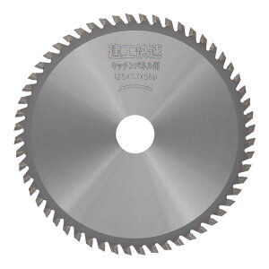 H `bv\[ Lb`plp 125×1.1×56P 004617 ACJYɐ؂ Rۃ~sRϔ̐ؒf