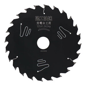 H `bv\[ [d؍Hp 125×1.3×24P 004606 ȒPɃ`C؂o[dۃmR