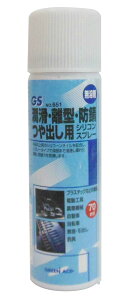 GA VRXv[ 70ml #651 E^EhKEop