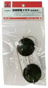 H&H nڗpی상KliݒPj No.60 KXnځEnfӍƁEFOƂ