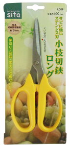 sita TrɋXeXn}OMUn A008 MUnœ؂ TrɋXeXnT~