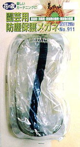 Ԃ̗F hoی상Kl #911 oUڂی