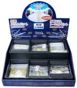 trad �r�b�gBOX�Z�b�g TBS-300 �X�����r�b�g�E�X�����g�[�V�����r�b�g�̏Y��Z�b�g