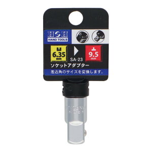H&H �\�P�b�g�A�_�v�^�[ ��6.35mm����9.5mm SA-23 �����p�̃T�C�Y��ϊ����܂��B