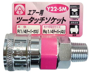 }g \Pbg:SM^ ilWڑpj R1/4e[p[IlWERc1/4e[p[lW Y22-SM