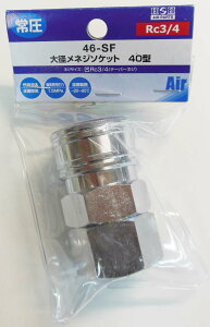 H&H GA[\Pbg Rc3/4e[p[lW Y46-SF