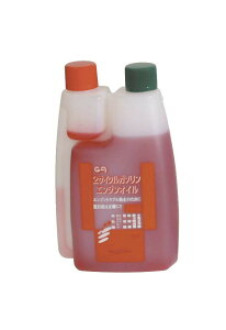 GA 2TCNGWICm25:1n 250ml #080