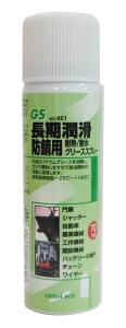 GA O[XXv[ 70ml #661 EhKp