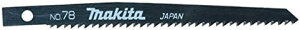 マキタ(makita) レシプロソーブレード 木工用 No.78 A-20781 全長 120/0.85枚入り