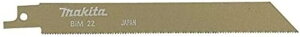マキタ(makita) レシプロソーブレード 鉄工/プラスチック用 BIM22 A-31669 全長170/0.95枚入り