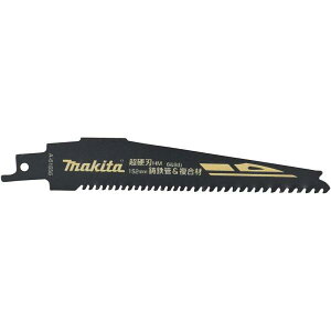 }L^(makita) Vv\[u[h dn S/ޗp HM2 A-61656 S152/1.252