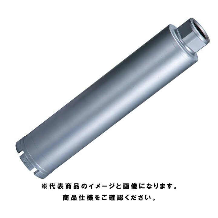 楽天市場】マキタ(makita) 湿式ダイヤモンドコアビット(薄刃一体型  