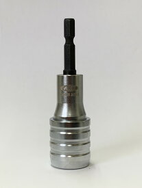 MKK(もとこま) SDS軸用ホルダー SDS-1H 電動ドリルでSDSシャンクのドリルが使えます