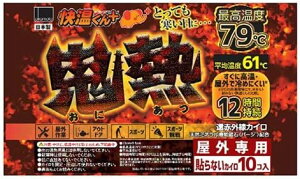 IJg \ȂJC SM M[ 30 ōx:79x