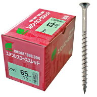 WING(ウイング) ステンレスコーススレッド 全長51mm 頭径8mm 4.0×51mm 1箱 230本入 9946 徳用箱入