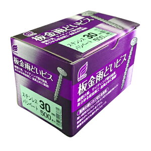 WING(ECO) JǂrX XeX(SUS410)pVy[g S30mm a9.5mm 3.7×30mm 1 500{ 9768 