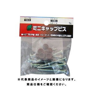 WING(ECO) ~jLbvrX Zbg AC{[ a10.0mm 4.5×38mm 1 10{ 9354