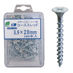 WING(ウイング) コーススレッド カラー(白) 全ネジ 全長41mm 頭径8.0mm 3.9×41mm 1パック 80本入 7695 プラケース入