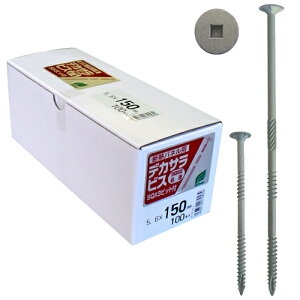 WING(�E�C���O) �f�J�T���r�X �S��90mm ���a14mm 5.6×90mm 1�� 100�{�� 7250 ����