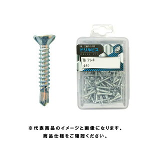 WING(ウイング) ドリルビス 鉄フレキ プラケース入 三価ユニクロ 十字穴2番 4×30 全ネジ 頭径8.0mm 働き長20.5mm 最大板厚3.2mm 1パック 100本入 4446