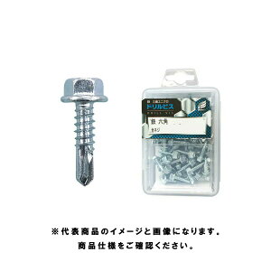 WING(ウイング) ドリルビス 鉄六角 プラケース入 三価ユニクロ 十字穴無し 5×16 全ネジ ソケット8.0mm 働き長5.2mm 最大板厚4.0mm 1パック 80本入 4554