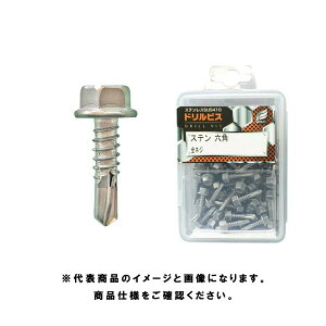 WING(ウイング) ドリルビス ステン六角 プラケース入 ステンレスSUS410 パシペート 十字穴無し 5×16 全ネジ ソケット8.0mm 働き長5.2mm 最大板厚4.0mm 1パック 70本入 4578