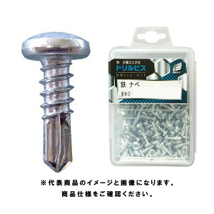 WING(ウイング) ドリルビス 鉄ナベ プラケース入 三価ユニクロ 十字穴2番 5×25 全ネジ 頭径9.6mm 働き長13.2mm 最大板厚4mm 1パック 80本入 4221