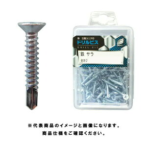 WING(ウイング) ドリルビス 鉄サラ プラケース入 三価ユニクロ 十字穴2番 5×35 全ネジ 頭径10.0mm 働き長23.2mm 最大板厚4.0mm 1パック 65本入 4292